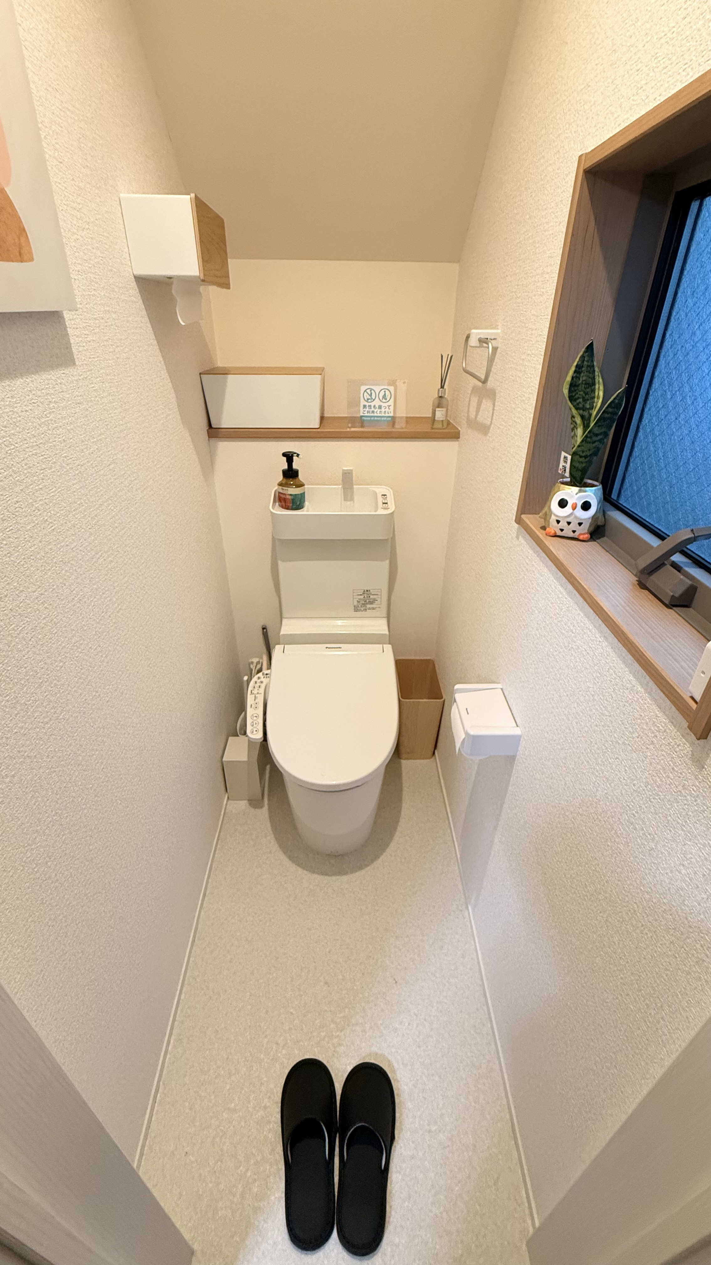 お手洗い
